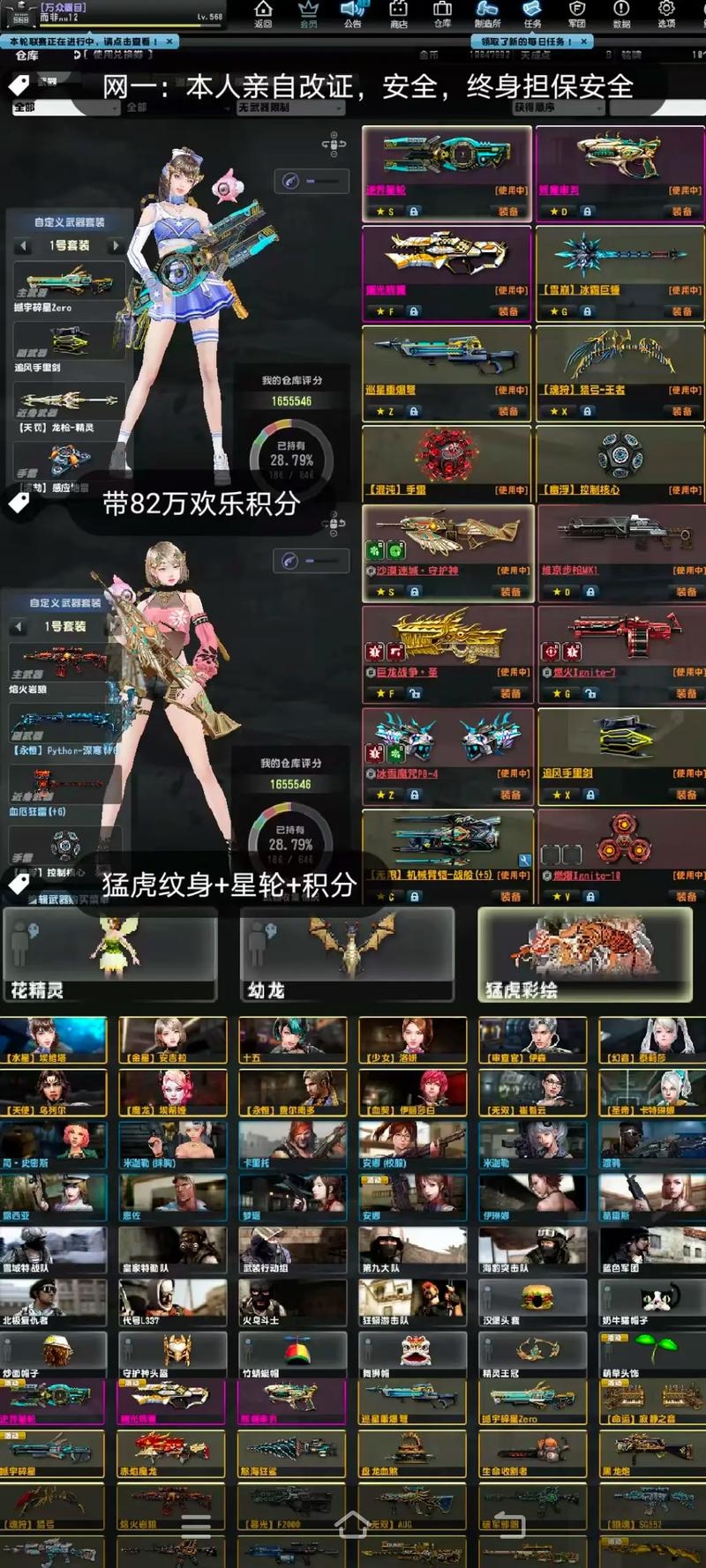 反恐精英在线名大推荐，CSOL个性游戏命名指南插图