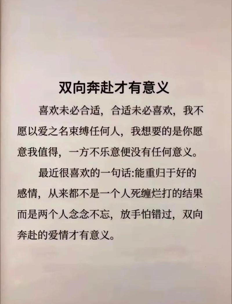 夫妻情感困境，共话爱与理解的温暖旅程插图