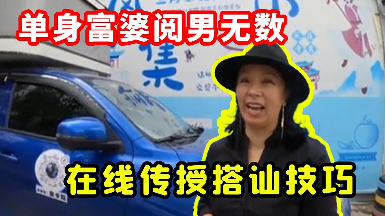 富婆最多的交友网站—探索高端社交的新领域插图