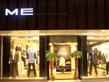 服装店起名，品牌文化与命名智慧的融合之旅插图