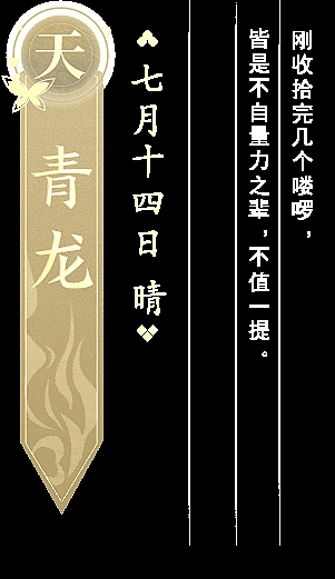 非主流个性名字，在平凡中绽放独特光芒插图