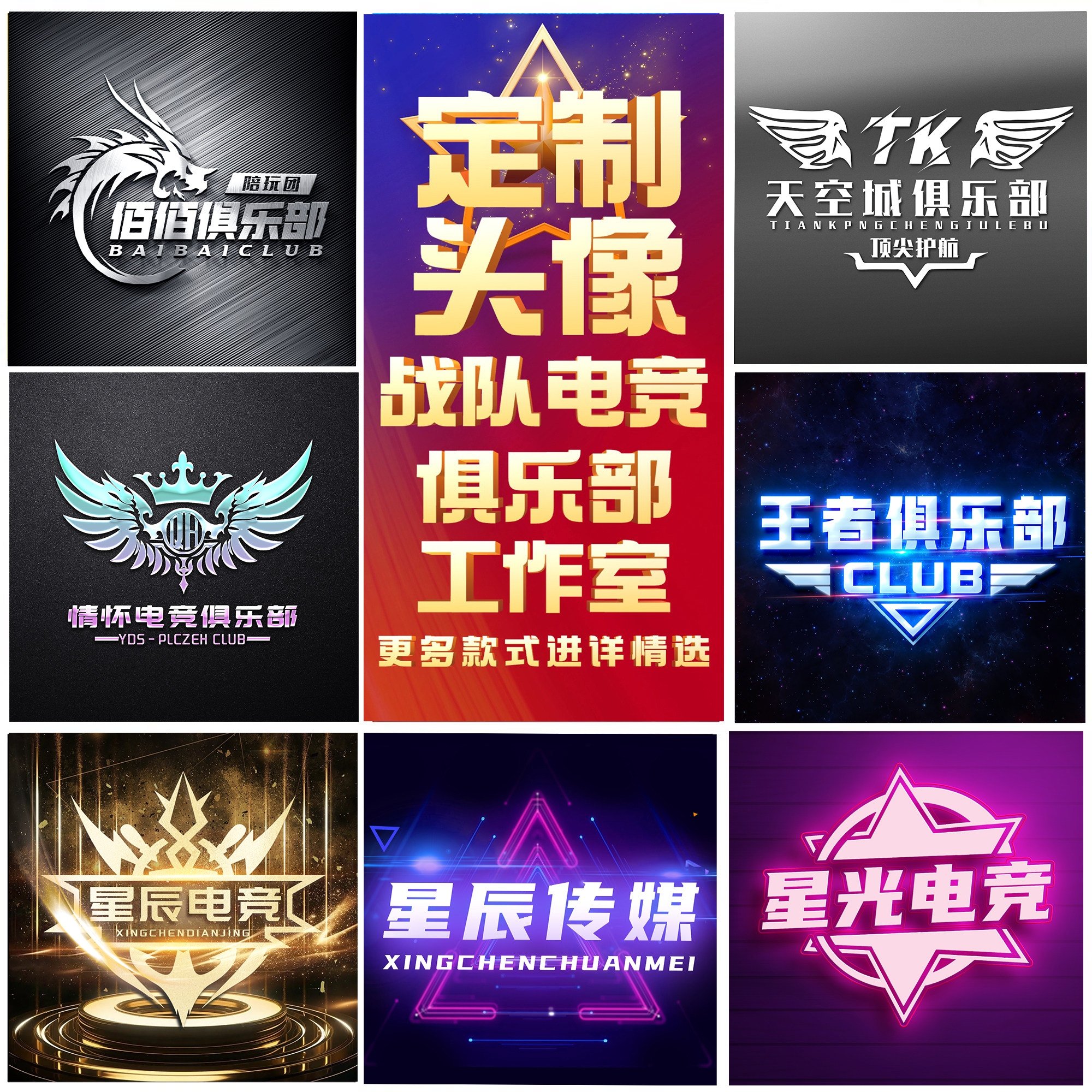 非主流个性网名繁体字，探索独特网络身份的象征插图