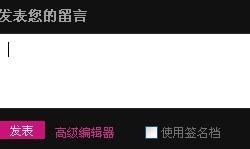 非主流空间，网名里的个性与态度插图