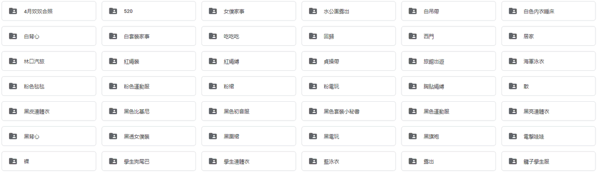 非主流名称，多元标识的破局密码插图