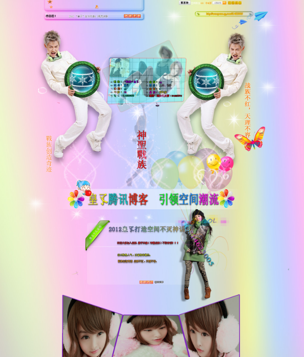 非主流群名称，打破传统社交圈范式，解锁独特社交乐趣插图