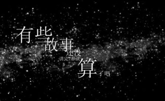 非主流网名，情感微光，个性与哲思的碰撞插图