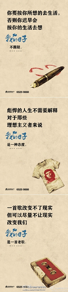 非主流相册名字，个性与情感的独特表达插图