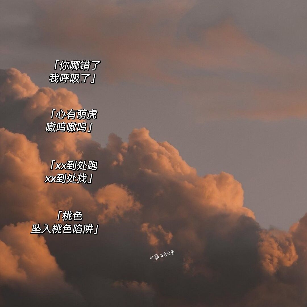 非主流幸福情侣网名，爱的独特印记插图