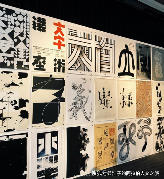 非主流繁体字，文化脉络与现代应用的独特魅力插图