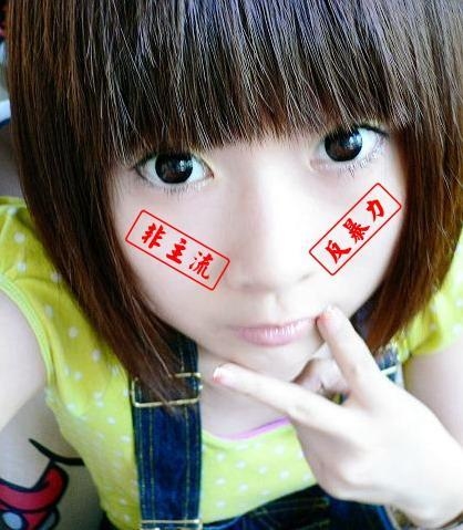 非主流昵称，个性与文化的独特表达插图