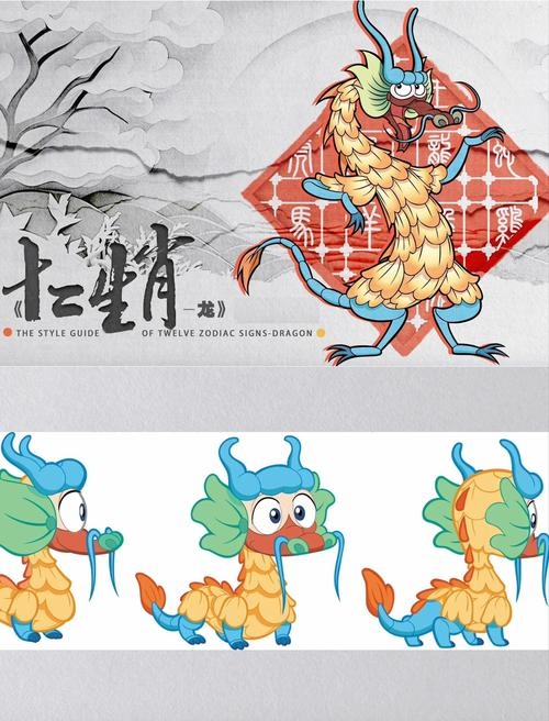 国产动画片十二生肖,传统与创新的完美结合插图 国产动画片十二生肖,传统与创新的完美结合插图