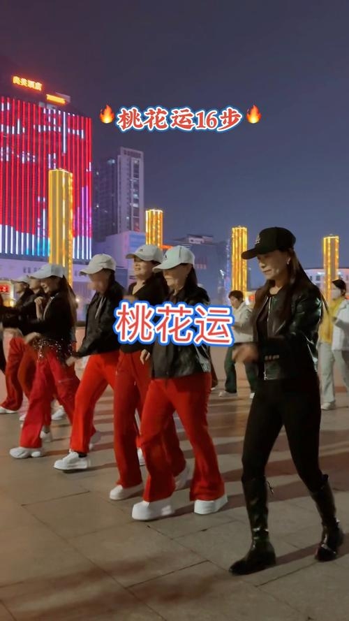 广场桃花运，恰恰舞动下的浪漫邂逅插图