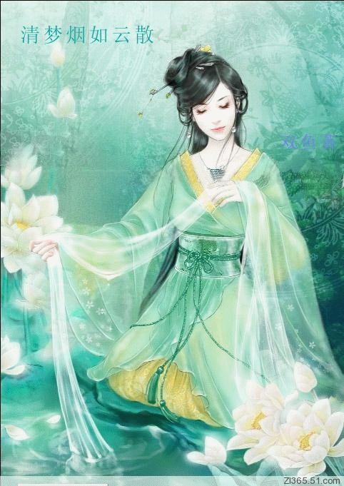 古代美女名字的魅力与韵味插图 古代美女名字的魅力与韵味插图