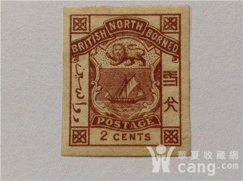 高风亮节—揭秘生肖之谜插图