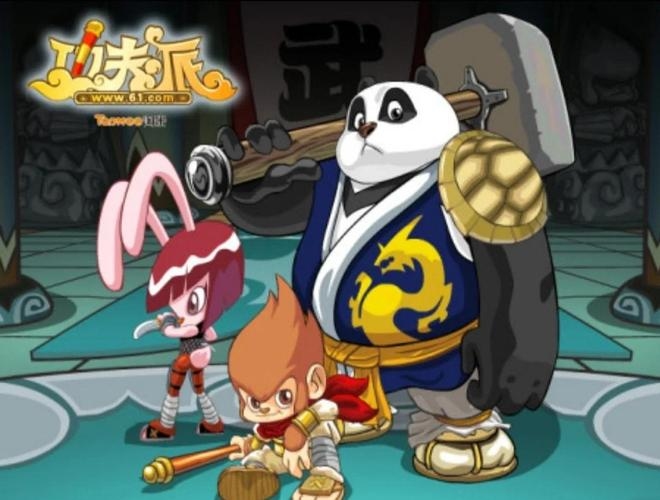 功夫派，探寻体育精神背后的力量与传承插图