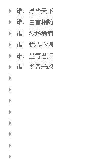 古风网名精选推荐，唯美诗意与经典意象结合，四字词、六字长名的创意新颖插图
