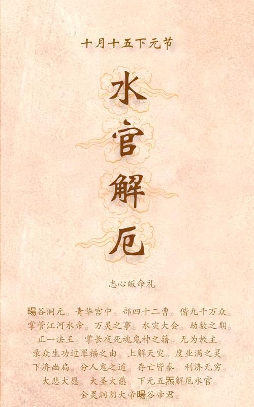 高官与风水，揭秘官场中的权力博弈与风水密码插图