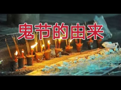 鬼节出生的男孩特别之处插图