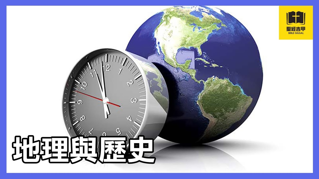 公历，开启时间坐标的智慧之门插图