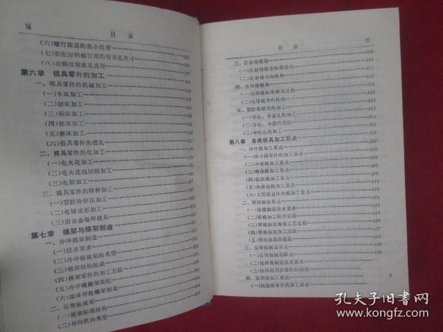 给名字打分测试,科学指导的实用指南插图 给名字打分测试,科学指导的实用指南插图