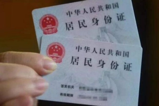 改名字需要多少钱?一篇全面解析插图 改名字需要多少钱?一篇全面解析插图
