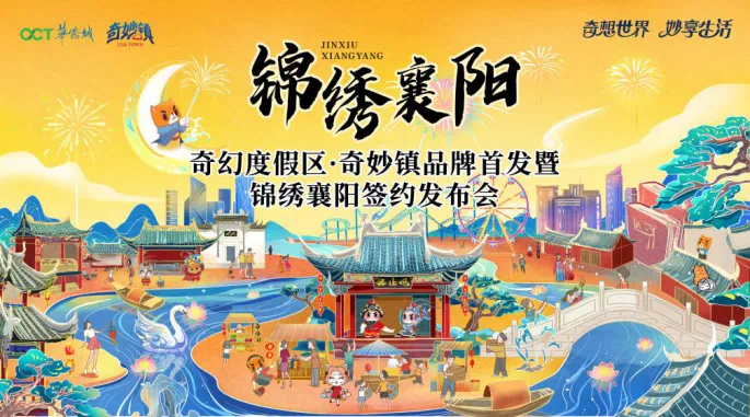 公司名字的玄机，算命与商业的奇妙融合插图