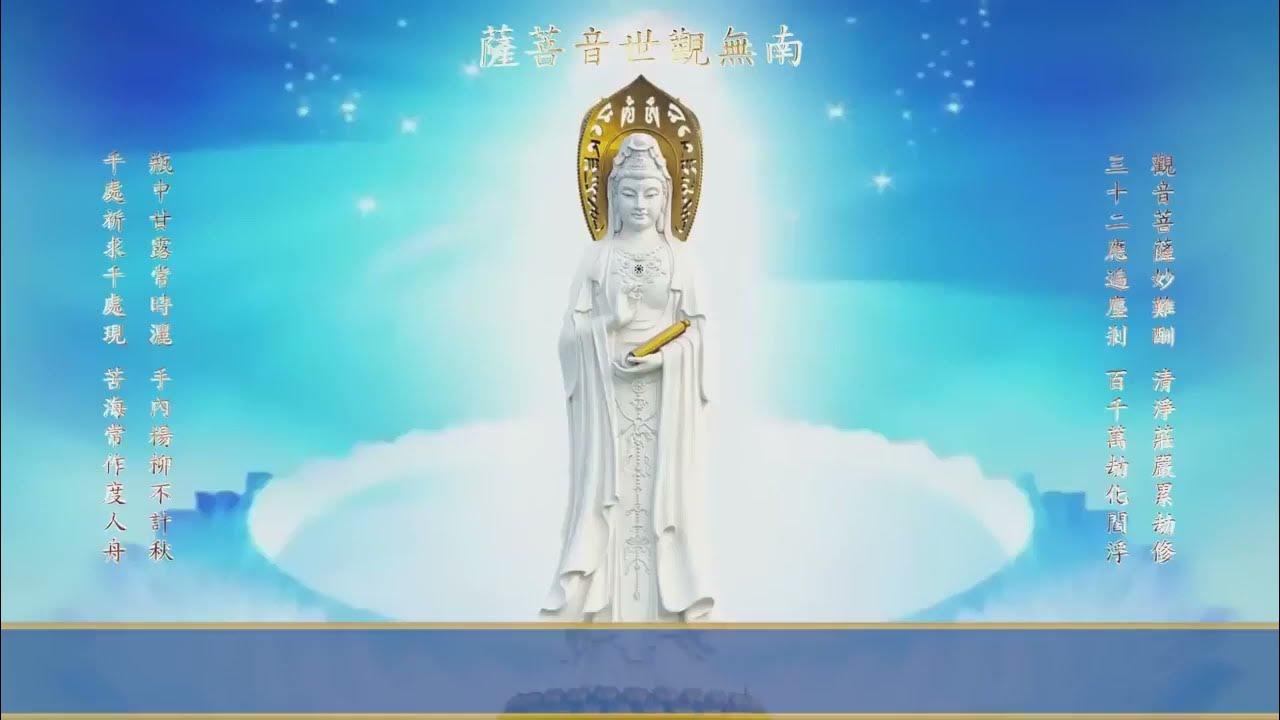 观世音菩萨灵签，探寻菩提之道插图