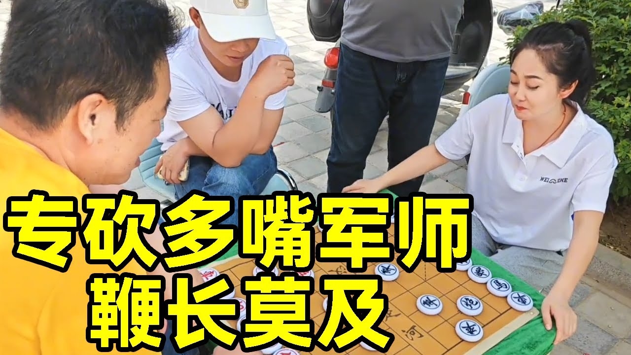观棋不语，生肖鸡显智慧插图