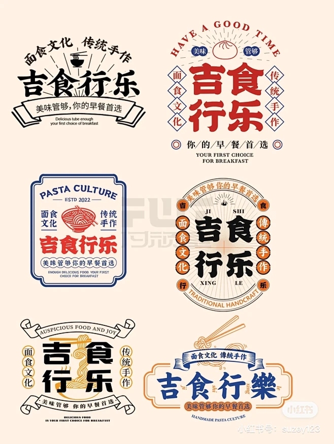 个性店名大全，创意与文化的碰撞插图