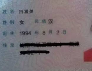 个性的名字，塑造身份与文化的独特符号插图