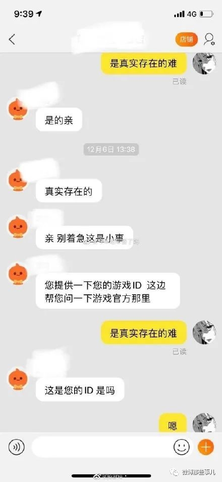 搞笑的昵称，网络世界中的欢乐源泉插图