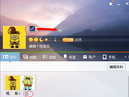 个性飞扬，QQ名字设计的艺术与技巧插图