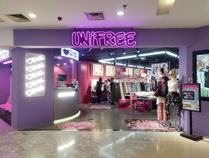 个性服装店名大全插图 个性服装店名大全插图