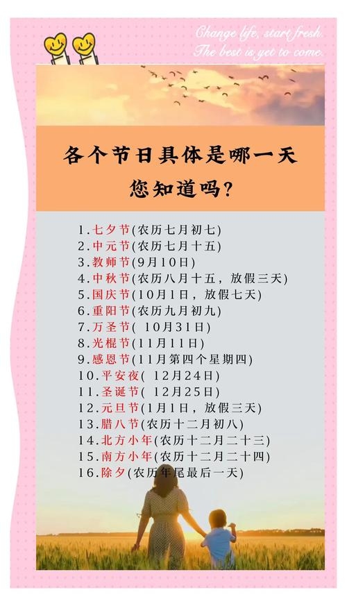 光棍节是哪一天插图