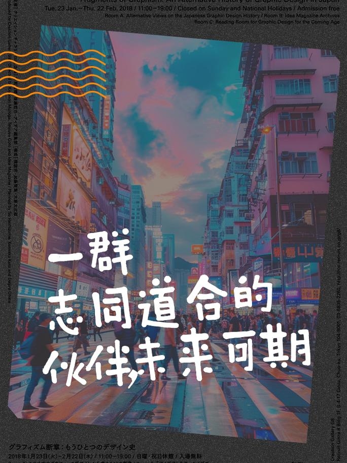 广州交友论坛，拓宽社交圈，遇见志同道合的朋友插图