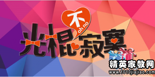 光棍节礼物，传递爱意的独特选择插图