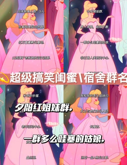 搞笑家族名，欢乐家族的那些奇葩故事插图