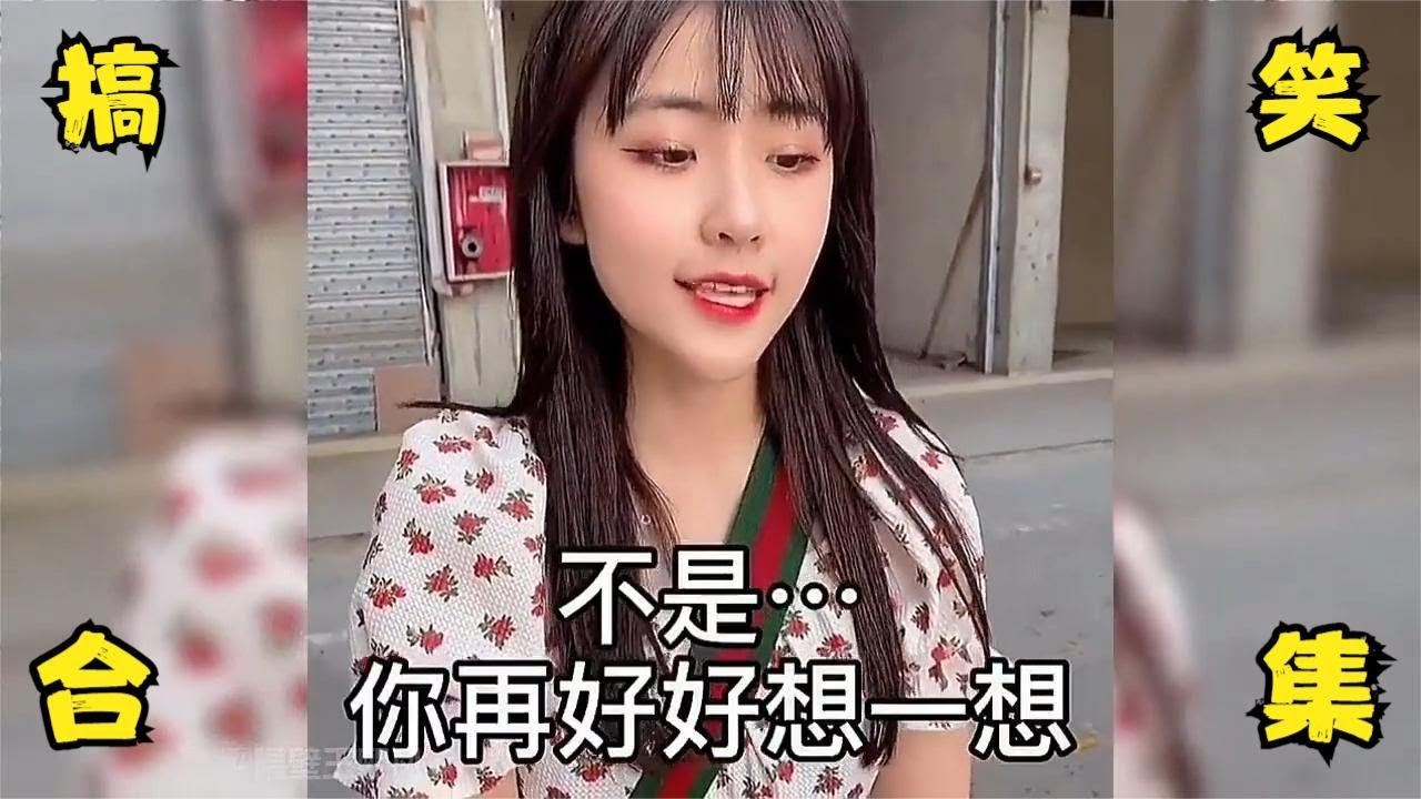 搞笑名字大全，笑料不断，欢乐无穷插图