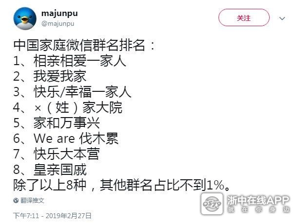 搞笑群名字，从创意到玩梗，让群内笑料横生插图