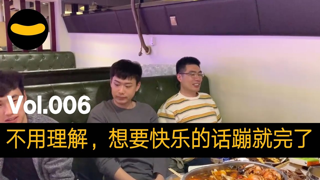 搞笑群名，欢乐的笑果，从名字开始插图