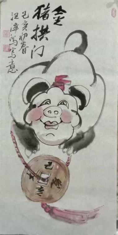 光杆司令与生肖之秘插图