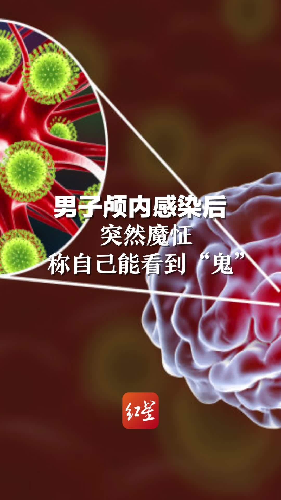 鬼附身症状，揭开健康隐患的神秘面纱插图