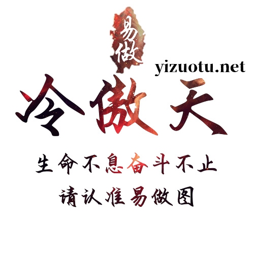 个性网名，点燃自我光芒的独特符号插图