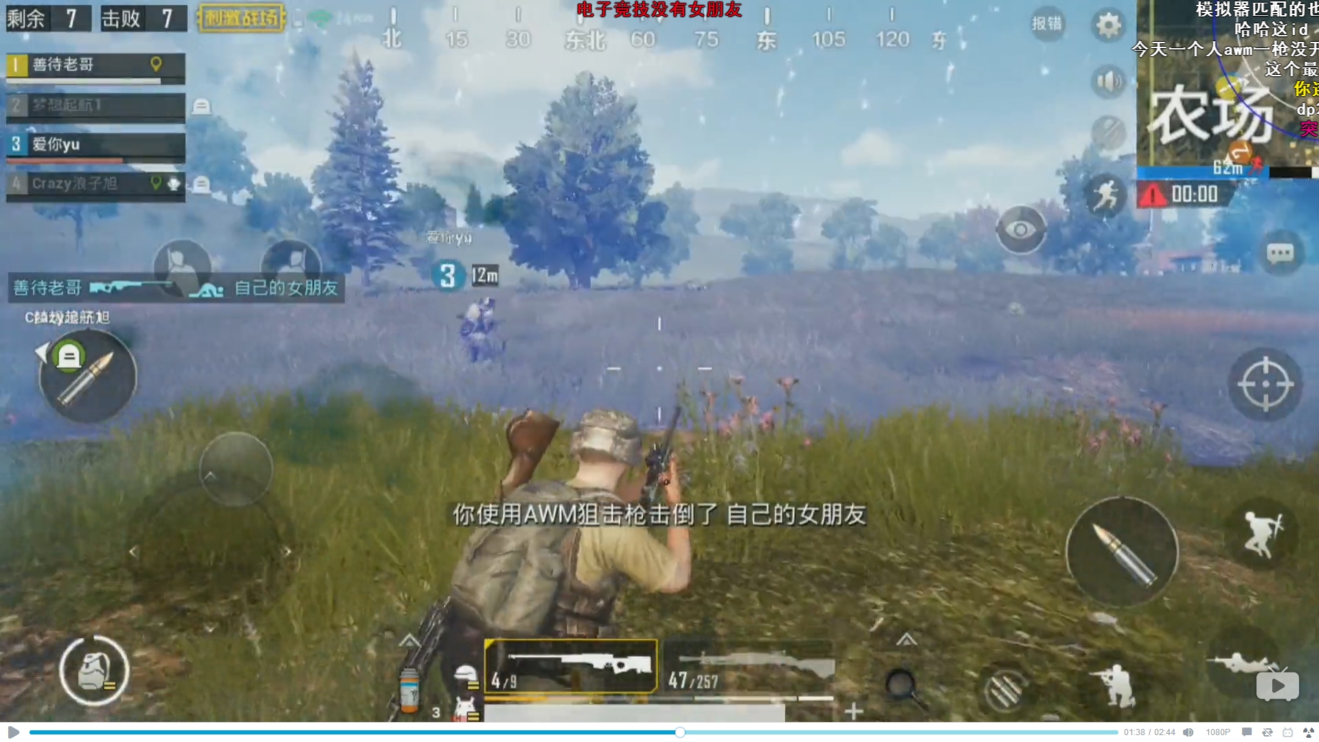 搞笑网名超拽，网络世界的欢乐源泉插图