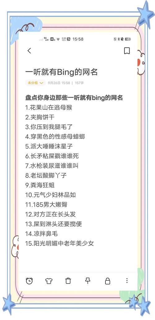 搞笑网名，魔幻编年史里的人间反转密码插图