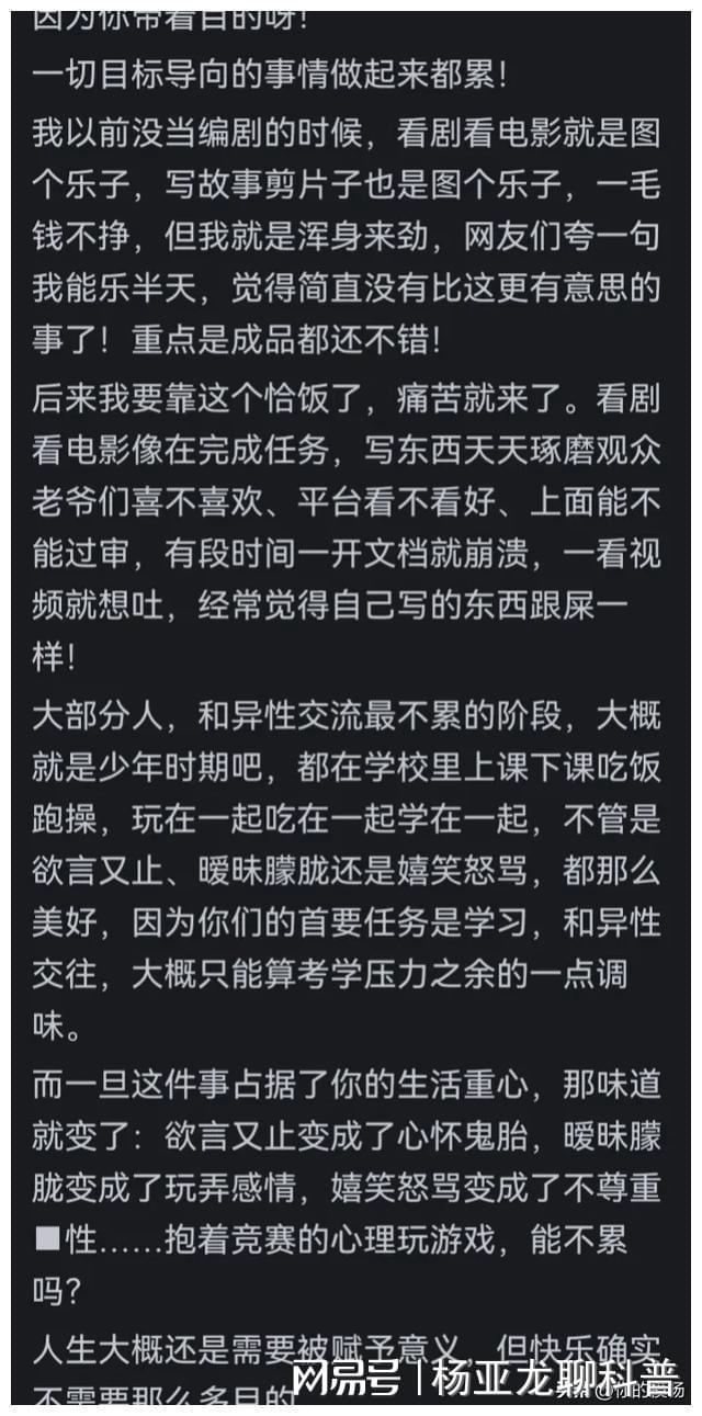 个性网网名，展现独特人格魅力，彰显自我风采插图