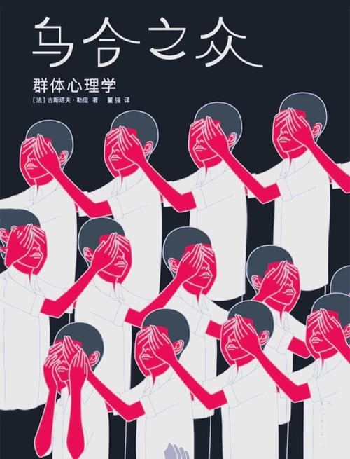 个性符号组合，解码个体与群体的微妙共振插图