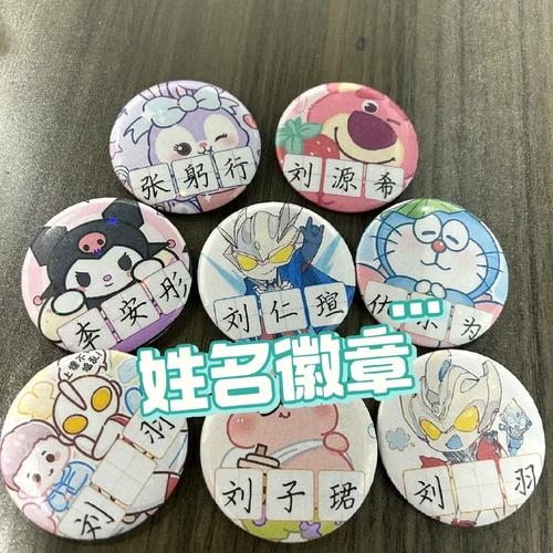 给宝宝取名字，从姓名到生命印章的成长仪式插图