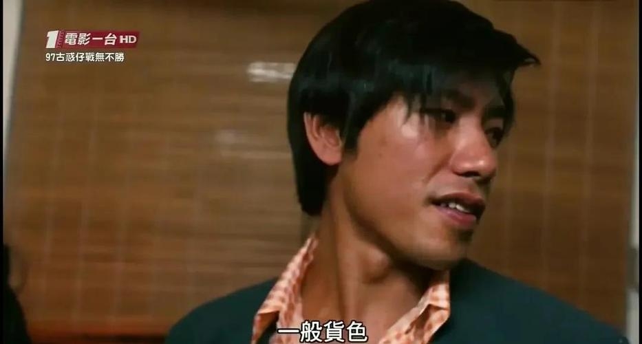 古惑仔人物名字，命运的符号与情感的独特绽放插图