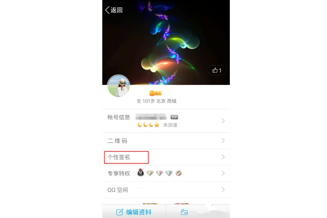 个性QQ名字,展现自我风采的独特符号插图 个性QQ名字,展现自我风采的独特符号插图